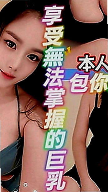 新北定點茶|油壓：淑婷 |#護士兼職|163cm|52kg|D罩杯|18歲|配合度佳~會享受做愛愛的FU~姿勢都可配合  #第一次出來兼職 不抽煙 無刺青 粉嫩鮑魚