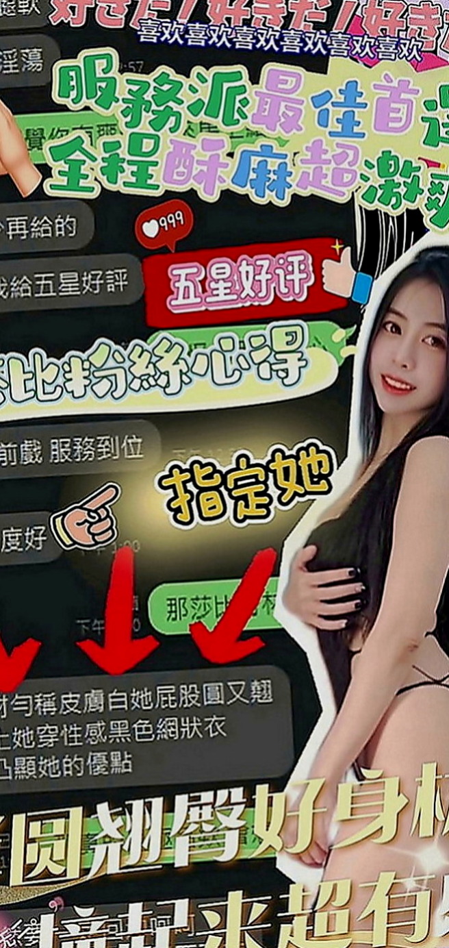 嘉義定點茶|小姐外出：佳軒 |年輕妹妹|170cm|54kg|D罩杯|18歲|腰力很不錯的 可奶泡 按摩 冰火 健談 熱情才18歲要照顧奶奶 照顧弟弟 自己也是個孩子