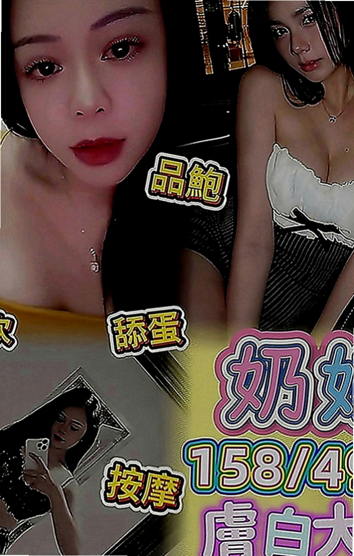 花蓮按摩外送：小芳 |雜誌模特兒|168cm|44kg|C罩杯|20歲|很騷很淫蕩 目前單身 無毛就是要內射   性感火辣雙唇 讓她的櫻桃小嘴來愛撫你