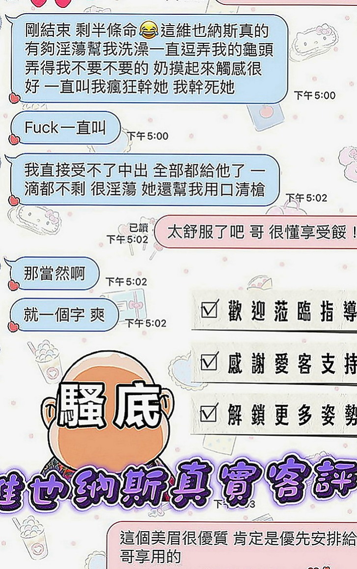 雙溪小姐外出：小純 |泳衣模特|163cm|47kg|C罩杯|24歲|妹妹介紹：清純學生妹偷偷下海兼職~~臉蛋超值~  按摩 殘廢澡 深喉 全身舔 69 顏射都可配合