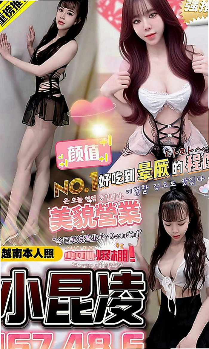 汐止外約：貝貝 |甜美型學妹|165cm|54kg|C罩杯|23歲|床上淫叫很好聽 口交 親親 摸穴 LG 69  左邊的小姐舌頭超級靈活舌功很棒 很會舔蛋 挑逗