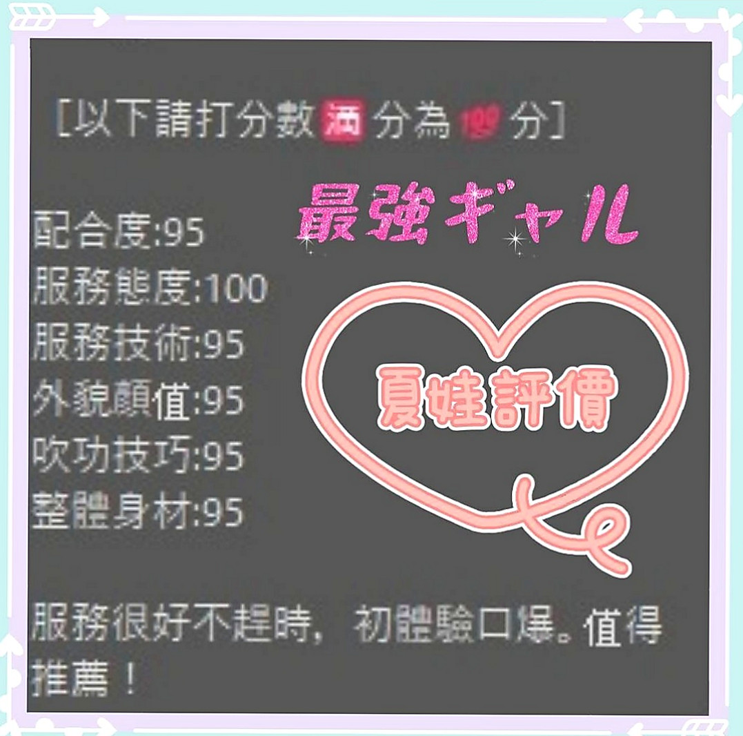 雲林定點茶|外出：海燕 |可愛正妹|164cm|52kg|D罩杯|21歲|讓妳們互動上氣氛更佳 也更有氛圍  動熱情 配合度很高 沒什麼限制