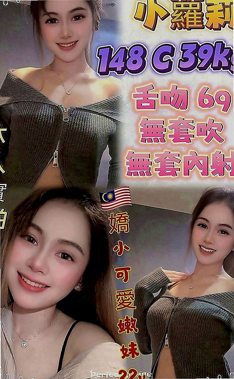 苓雅外約茶：凱樂 |淑女|167cm|42kg|E罩杯|24歲|高挑美腿皮膚白長髮完全是你心目中的完美女神大方得體  膚白.