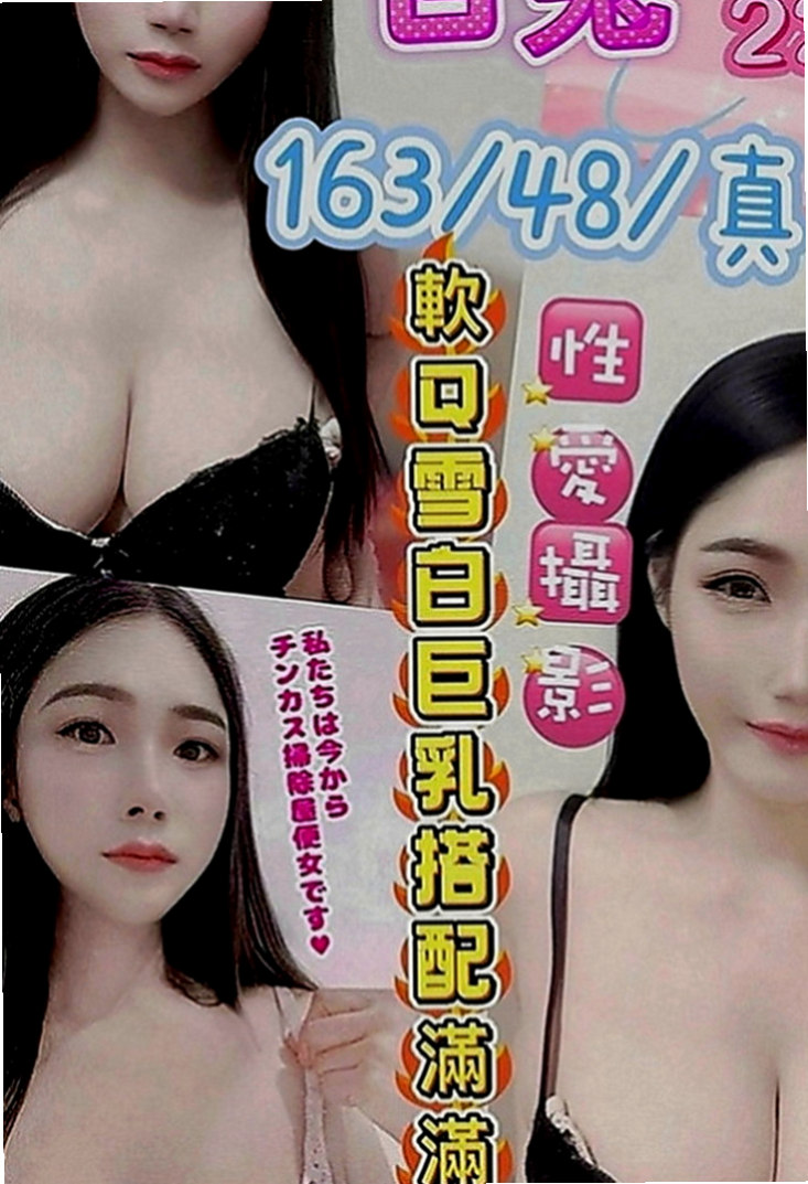基隆外賣茶：小裕 |白虎小妹|166cm|43kg|C罩杯|20歲|小柯最想嘗試69 被舔鮑 法式舌吻因為看A片感覺女生被舔的很爽，自己也想試一試）