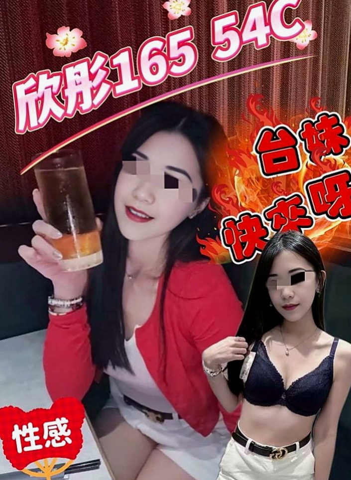 南投外約茶|小姐外約：小模 |時尚夜店妹|170cm|52kg|C罩杯|22歲|全程無套內射奶推油壓教你如何玩才會更刺激