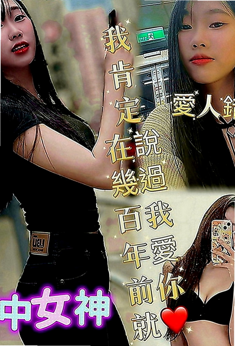 三星外送茶：小寶 |廣告代言人|164cm|44kg|D罩杯|20歲|初次兼職 沒有什麼經驗等待哥哥來悉心教導喔~ 陽光甜美D奶正妹 白皙美乳超吸睛 甜美的笑容