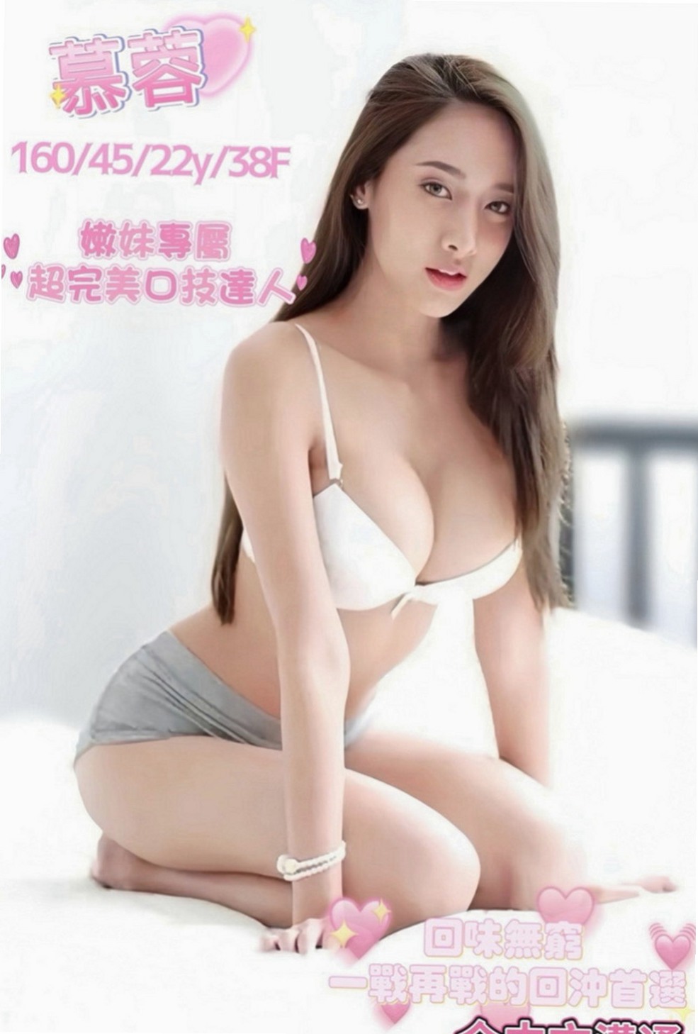 金門油壓：嘉慧 |辣媽人妻|170cm|52kg|E罩杯|24歲|只要你想要 只要時間足夠 100%可配合 現在就可預約喲