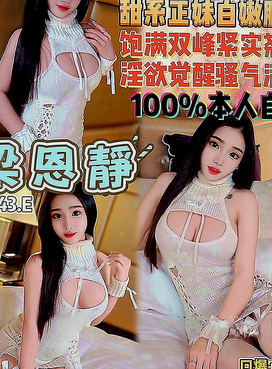 雲林美女外送：小粉 |學院系俏佳人|170cm|42kg|C罩杯|22歲|一手是無法掌握的 妹很活潑健談哦 做愛花樣招式多