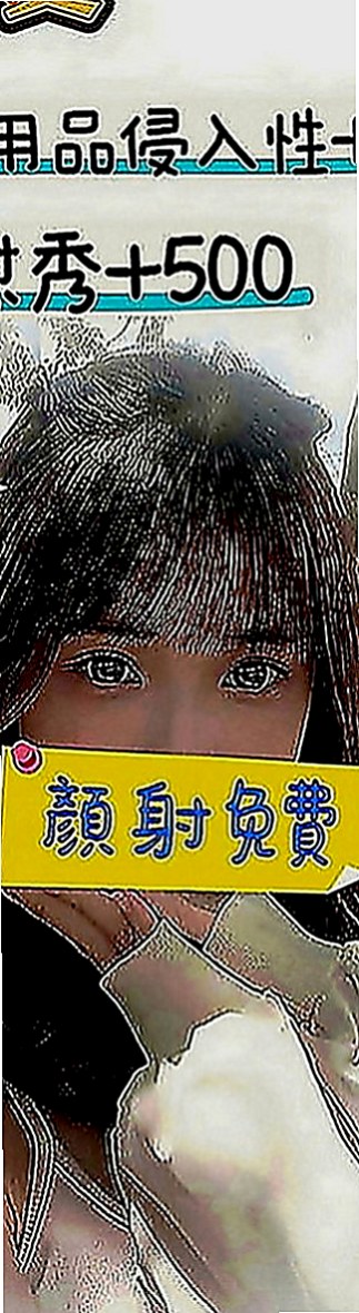 金門好茶外送：潼恩 |英語老師|164cm|50kg|E罩杯|21歲|嬌小粉嫩 甜美可愛  絕對你花的物超所值 服務超貼心v