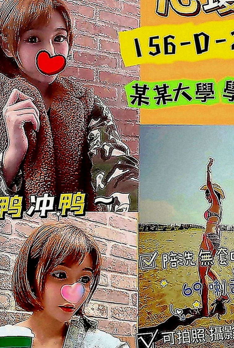 高雄外約茶|外送茶莊：冰冰 |白皙正妹|164cm|46kg|C罩杯|21歲|悶騷多樣的學生 家人乖乖女 男人的小騷包 暴力絲襪 可以解鎖很多姿勢哦