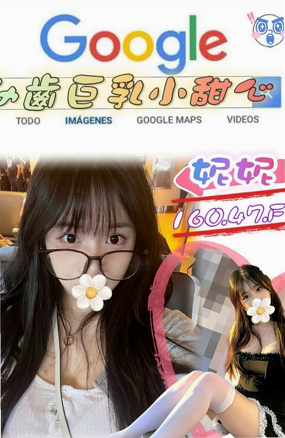 安平油壓：米西 |淫蕩學生妹|169cm|49kg|D罩杯|18歲|萌翻超多客人的活招牌 剛出來兼  爆乳性感小吊帶睡衣 現在可約送絲