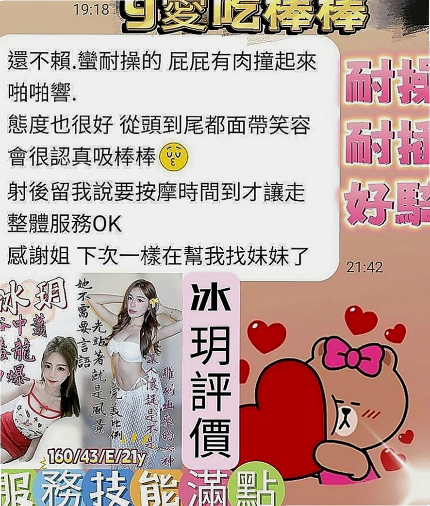 湖內叫小姐：一菲 |見習護士|164cm|55kg|D罩杯|22歲|把射出來的套套打結在手中把玩 騷勁十足 在3+1之後感覺還想繼續幹她