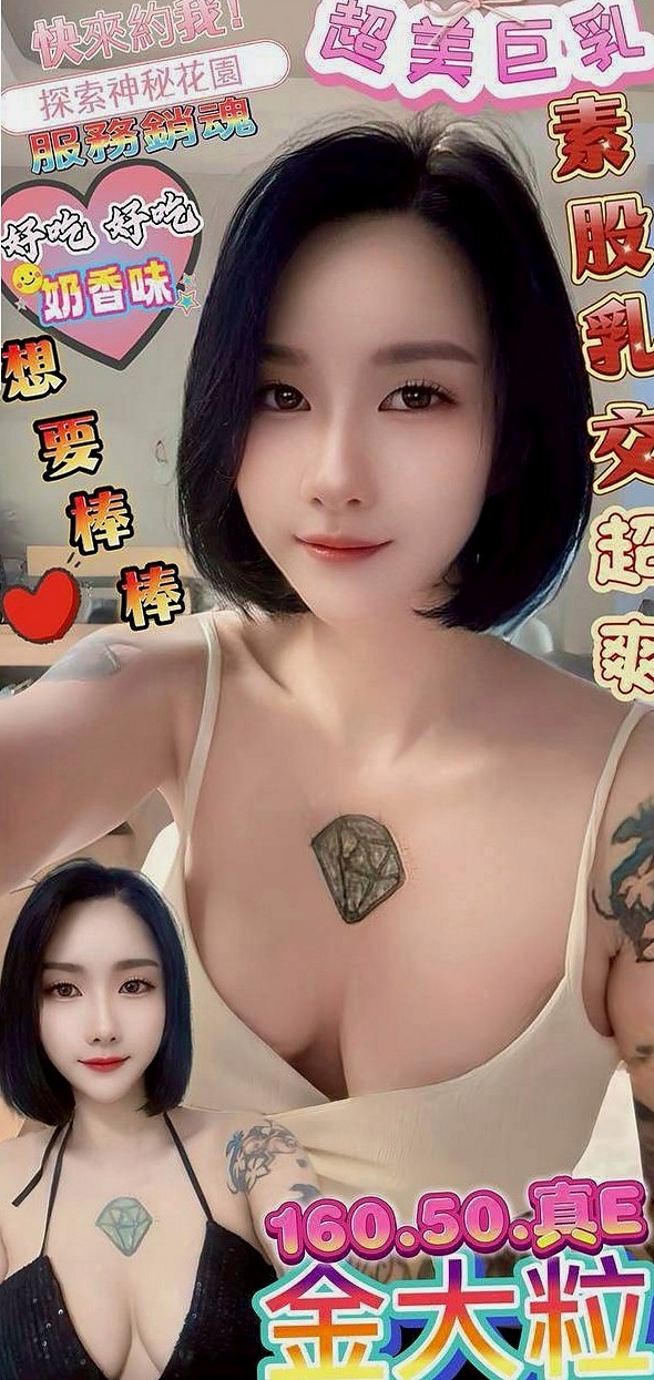 五結按摩：檸檬 |華航空姐|170cm|48kg|E罩杯|22歲|特點：敢玩熱情超主動 床上超淫蕩滿足你的慾望  又甜又靈活 床上夠淫夠風騷~小穴穴超級敏感的