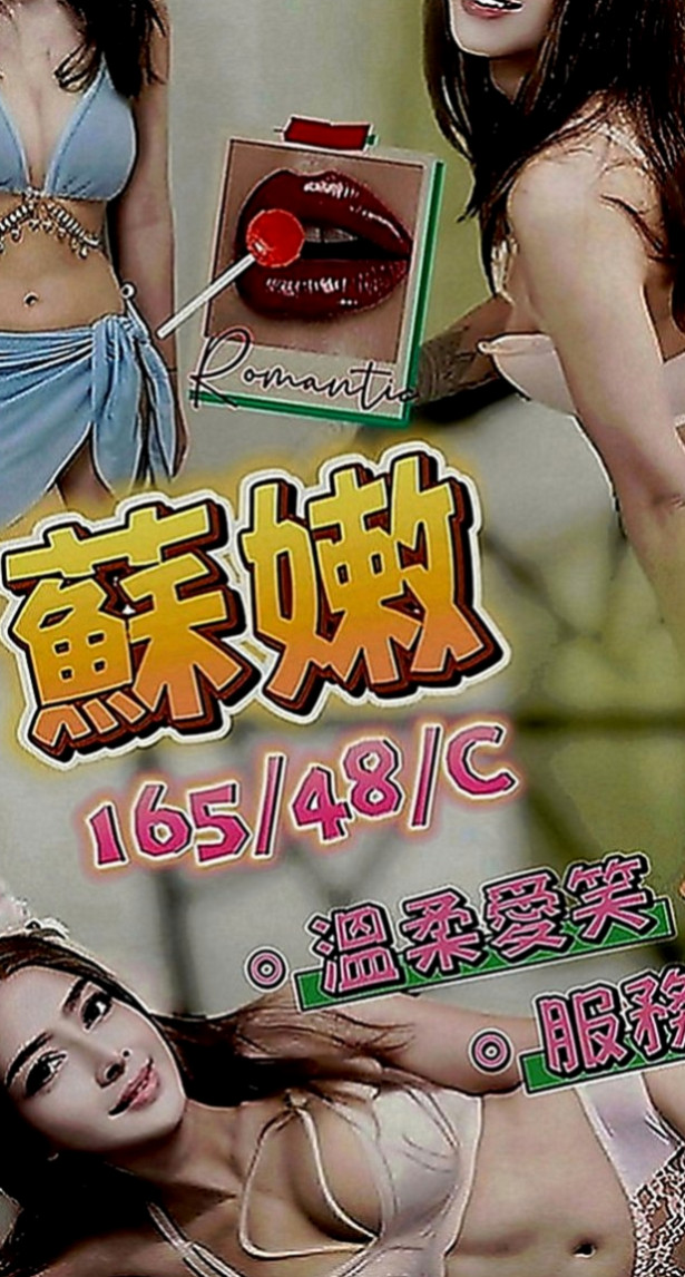 三民叫小姐：香寒 |公關正妹|166cm|45kg|D罩杯|18歲|哪位猛男大屌的哥哥來滿足她啊外貿清純 身材好 不要錯過哦