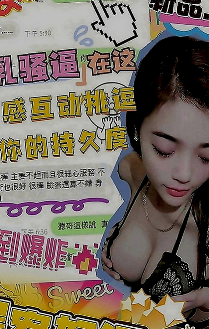 大肚小姐外出：恩恩 |大二學生|163cm|53kg|E罩杯|23歲|想與她斯殺一翻嗎 小穴很緊 嗨粉粉嫩嫩的喔~~   一直都是單身，一直忙碌工作的她也有小女人的一面，