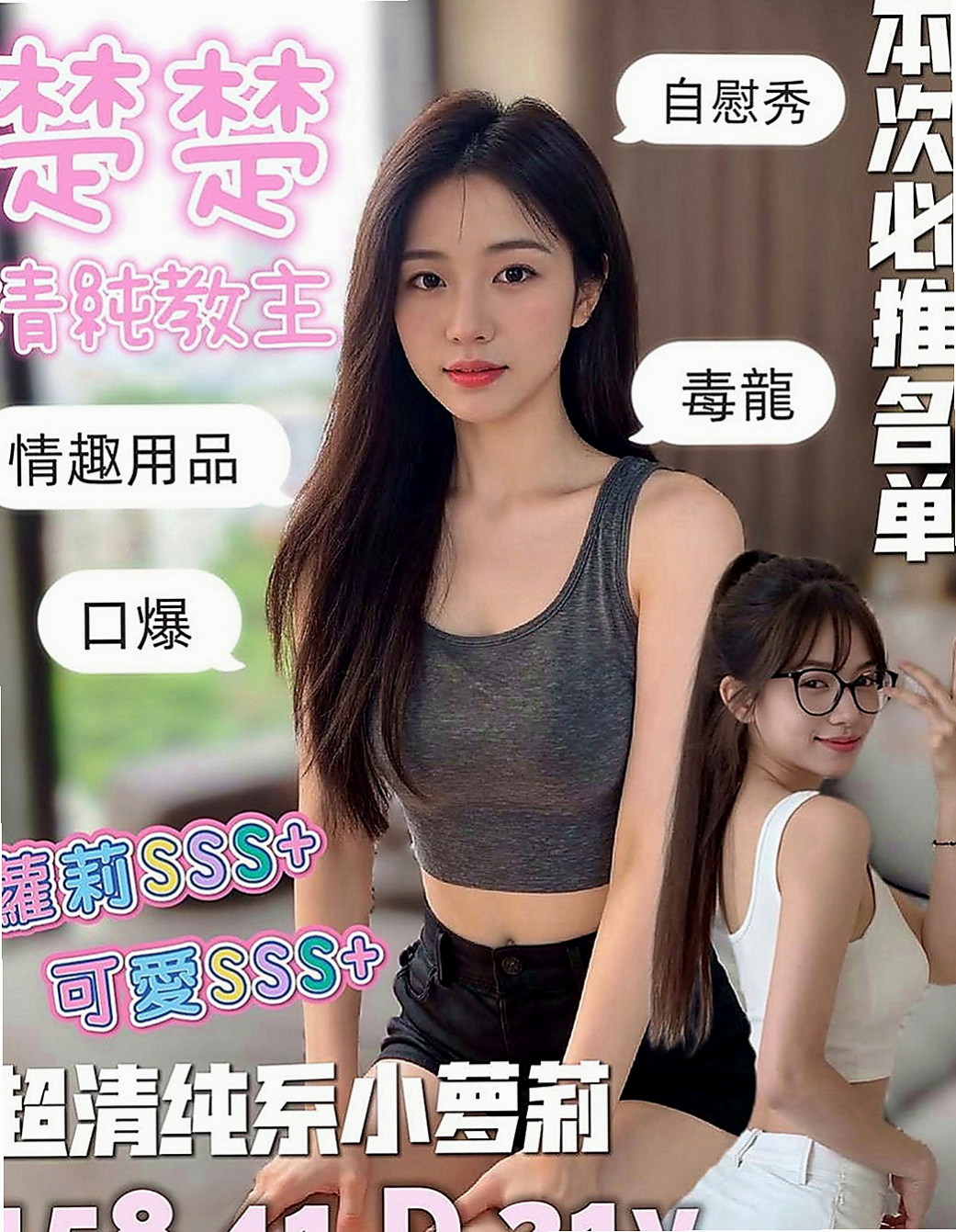 大同全套服務：喬菲 |清純慾女|165cm|54kg|C罩杯|23歲|粉嫩奶頭 可喇舌 69 可奶泡 螞蟻上樹 帝王浴 很容易出水 超級敏感的喲 在成年之日給自己送一個大禮