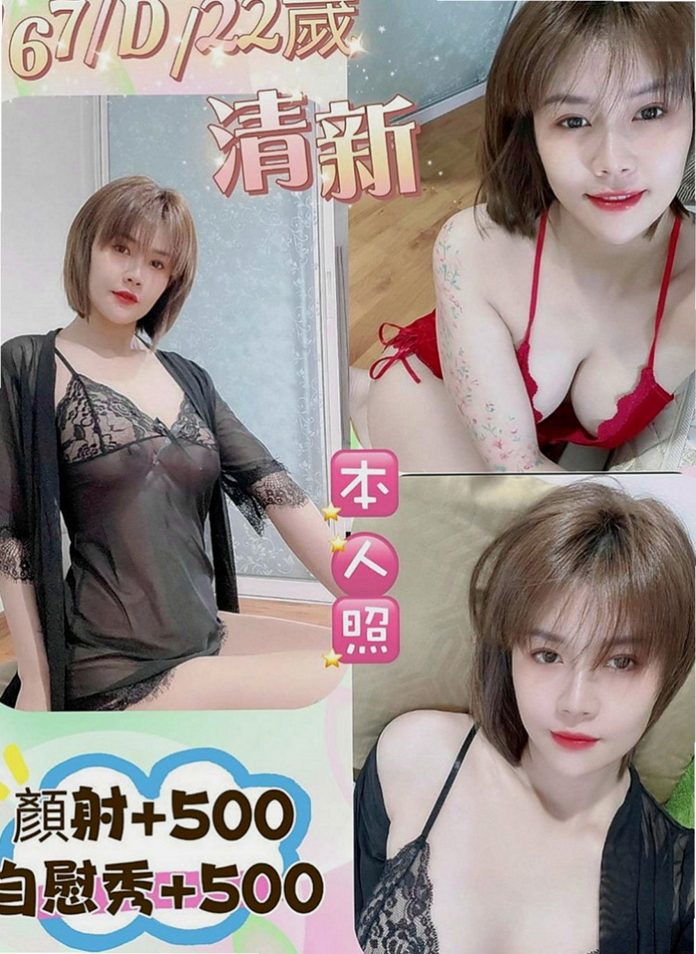 燕巢外約茶：薇米 |櫃姐|164cm|51kg|D罩杯|22歲|氣質 清純展場ShowGril兼職  服務 大膽 敢玩 親親 69 上搖