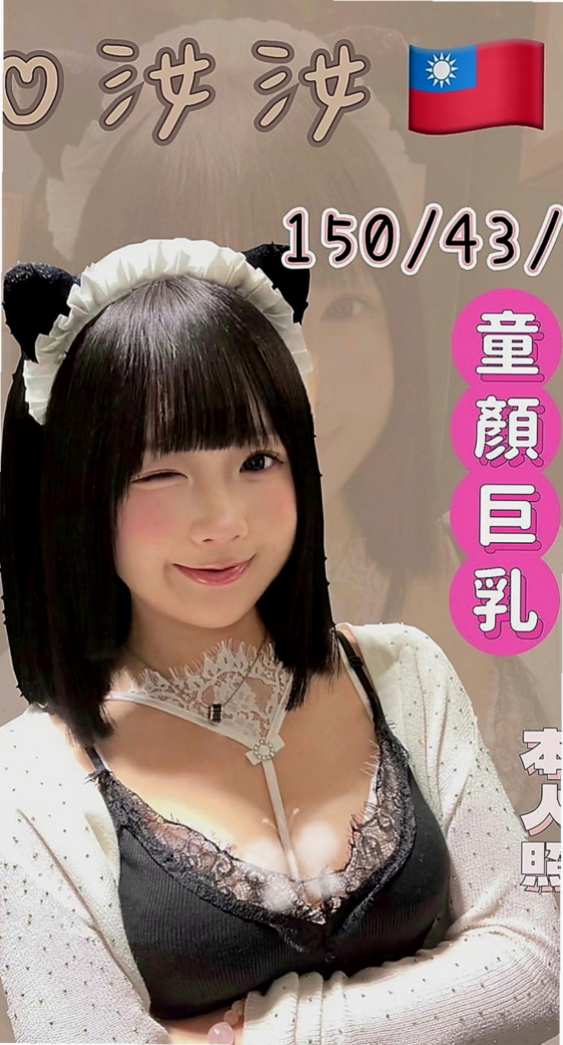 大雅油壓：君君 |超有氣質妹|168cm|53kg|E罩杯|24歲|聲音好聽 身材勻稱健美 配合度高 修長美腿纖細小蠻腰 胸型好看粉嫩
