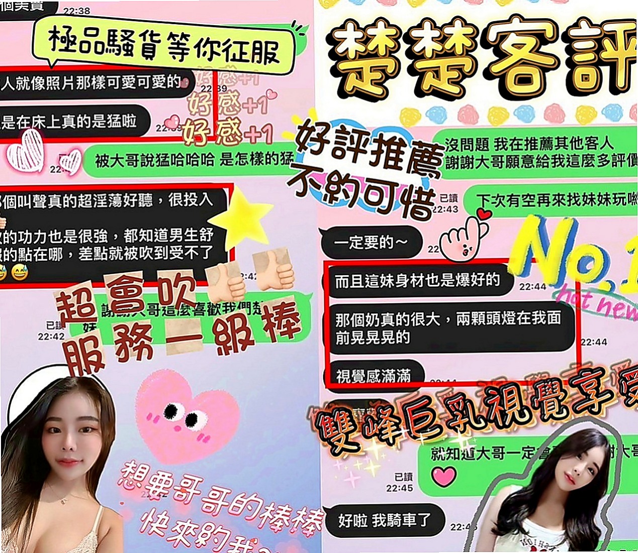 前金外叫：依娜 |水手服的小妹妹|163cm|45kg|C罩杯|18歲|蜜汁粉多唷 配合各種做愛姿勢 穴很會夾容易高潮 剛開始記得溫柔一點