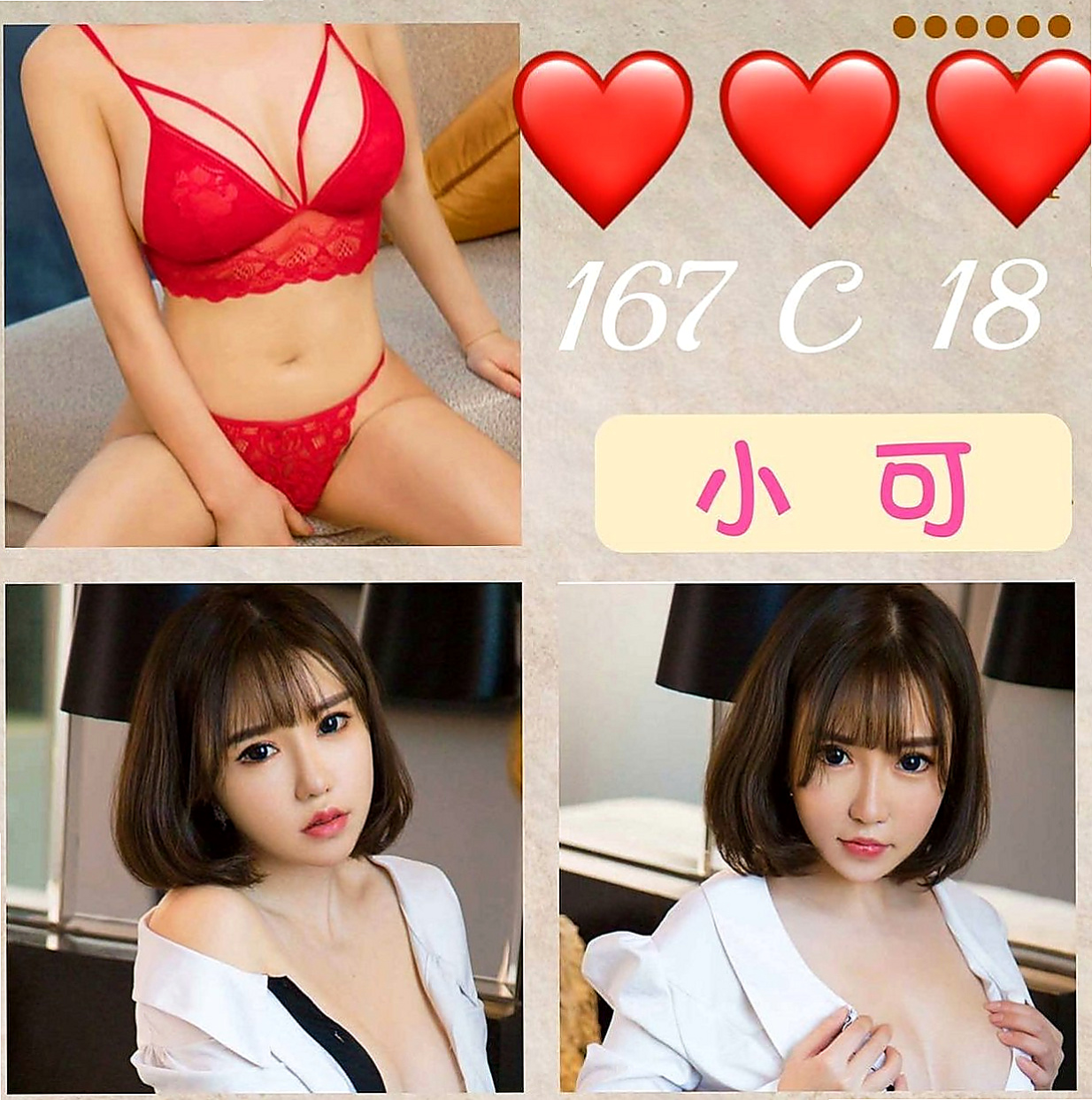 羅東外送服務：朵朵 |混血兒學妹|168cm|55kg|E罩杯|21歲|喜歡在上面搖的清純“小騷包”她來了~她來了