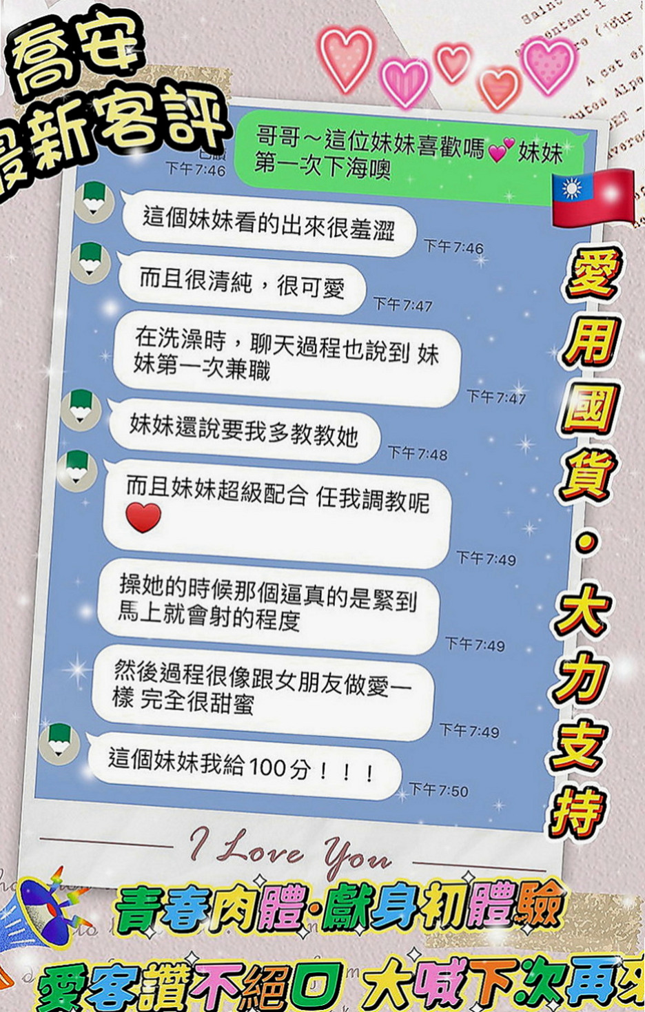 五股外約按摩：陽倩 |火辣少婦|167cm|53kg|C罩杯|23歲|備註：床上技術很好 外表可愛 內心是狂野的 讓你有種蠢蠢欲動的感覺