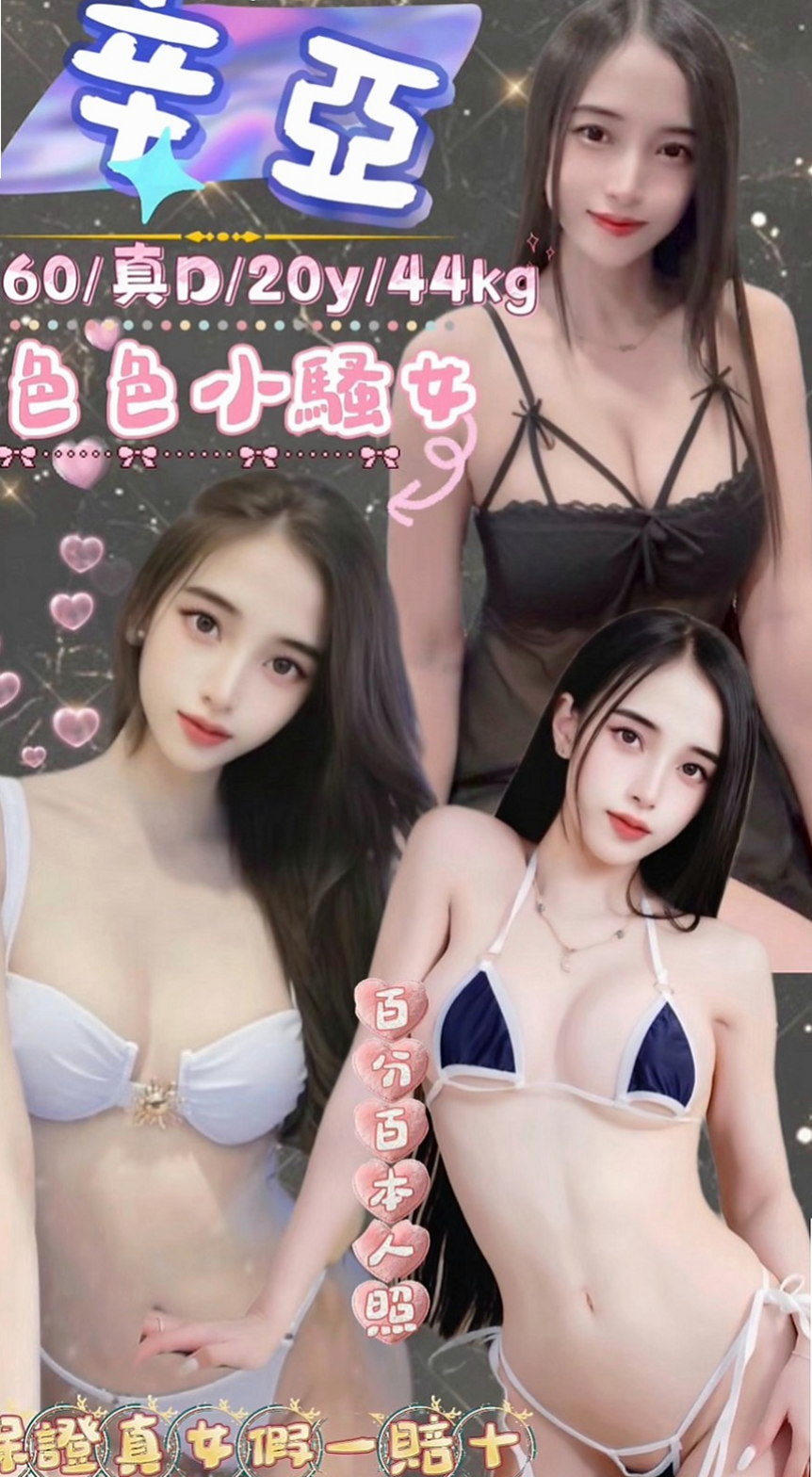 基隆外送茶|外叫：美琳 |奶泡女神|165cm|43kg|E罩杯|20歲|#尺度沒下限 無套顏射、大尺度遊走