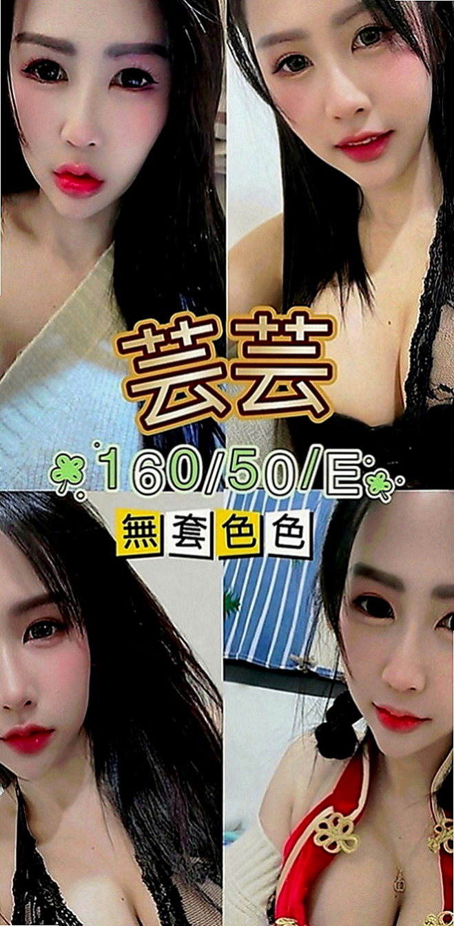 苓雅一夜情：思夢 |文藝正妹|169cm|53kg|C罩杯|19歲|２７歲的女人 別有一番風味 身材皮膚  現在比較需要錢 加上自己的性欲比較大
