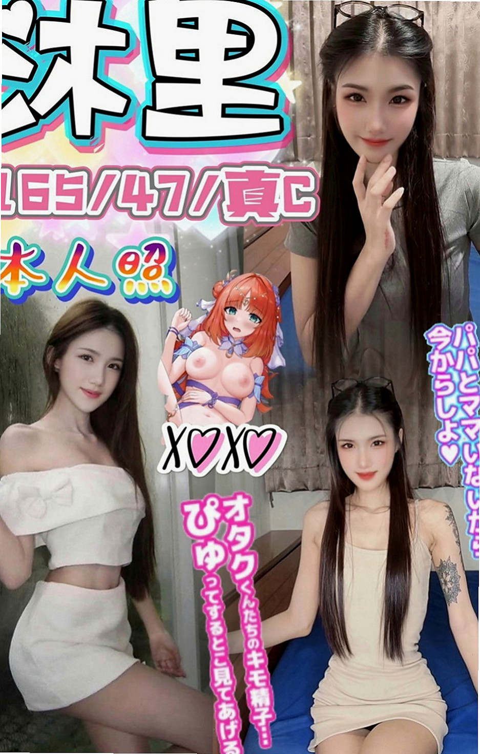 關廟按摩：喬安 |寂寞人妻|167cm|48kg|E罩杯|23歲|柔軟的奶子超級誘人主動敢玩 配合度高