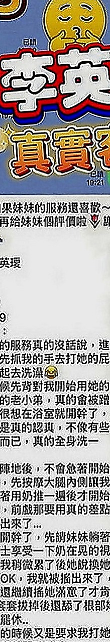 平溪外送服務：婷美 |楊老師|166cm|42kg|C罩杯|24歲|阿雅  個性活潑隨和 可以lsd不會無聊 不敢時間~外貌95分以上 無抽煙 無刺青