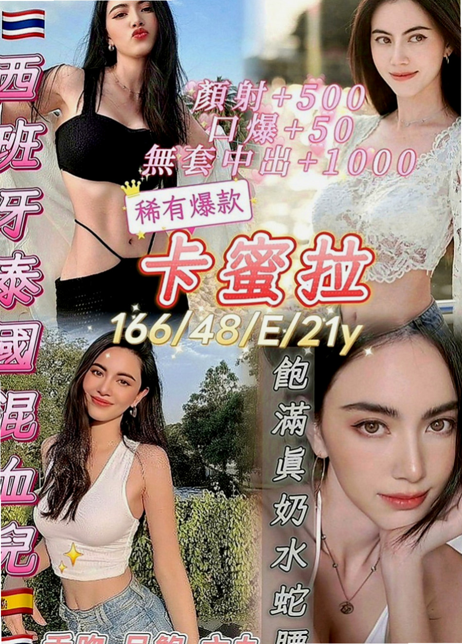 下營外出：雅雅 |輕熟淫蕩妹妹|164cm|44kg|D罩杯|19歲|小穴緊緊很會夾 可口爆 可穿絲網襪  下班時間出來兼職 你就可以吃到她了