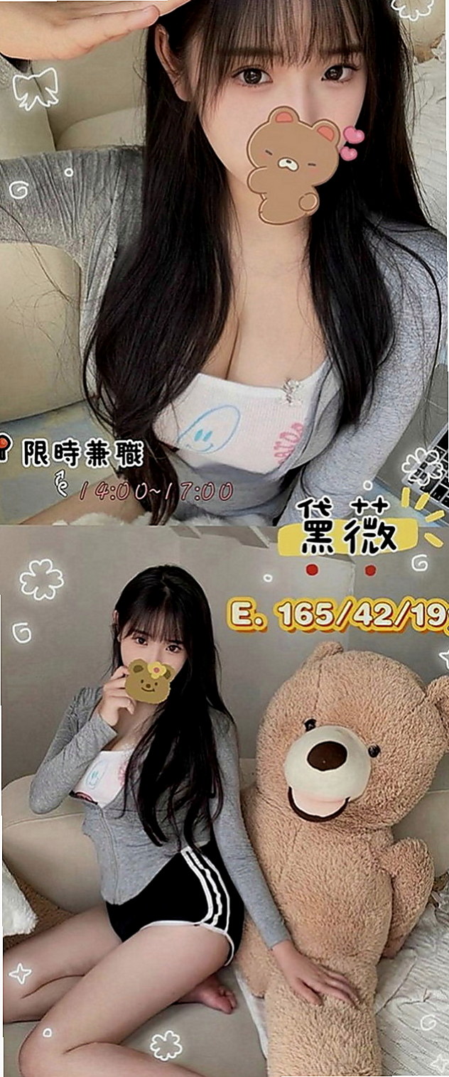 仁武外約茶：琳琳 |嫩模|164cm|49kg|E罩杯|18歲|迷人的曲線 玫瑰般的笑容 講話溫柔~~ 天然柔軟的雙峰~ 奶型很漂亮
