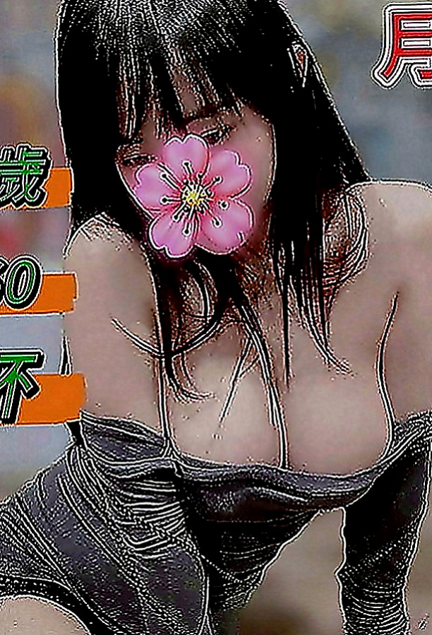 新竹小姐外送：念萱 |清純乖乖女|169cm|47kg|C罩杯|23歲|喜歡小肉感的不要錯過 服務體貼周到  射在他的臉上 享受被大屌抽插的快感