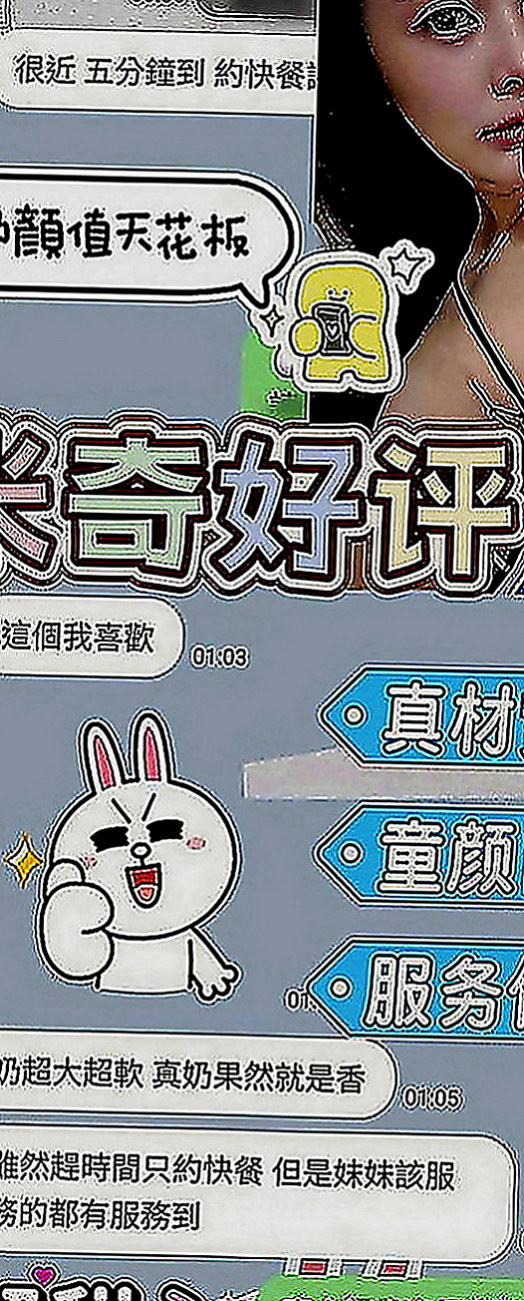 楠西油壓：佳惠 |網拍模特|166cm|52kg|E罩杯|23歲|俏皮小護士 胸型很正點喔~要便宜大腕，沒錯～來水蜜桃這裏！