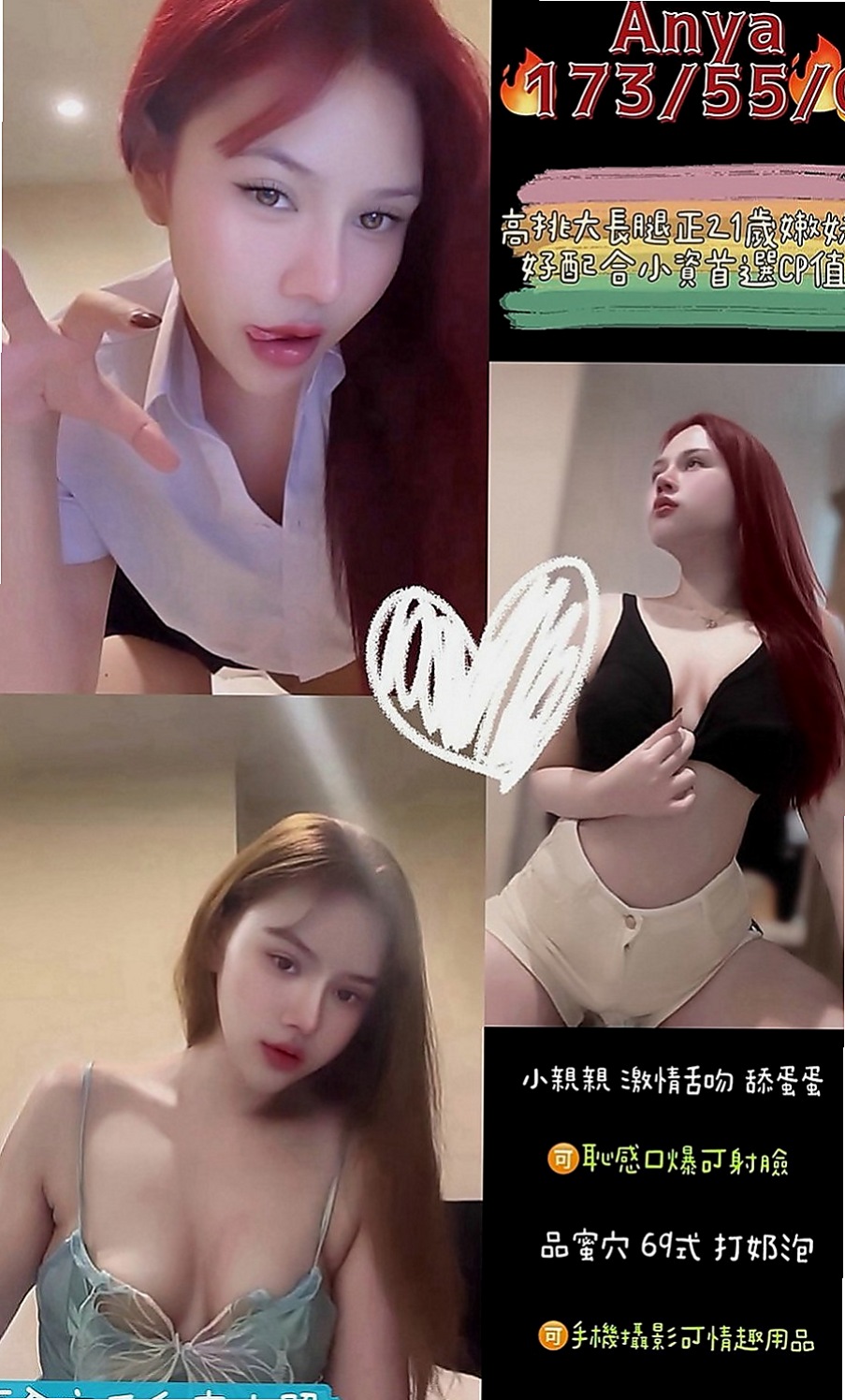 湖內找茶：均瑜 |爆乳人妻|167cm|49kg|C罩杯|23歲|#客評可愛C奶很會吹下面很濕吹工很厲害   感謝你哦 水蜜桃不足的地方請你多多包容
