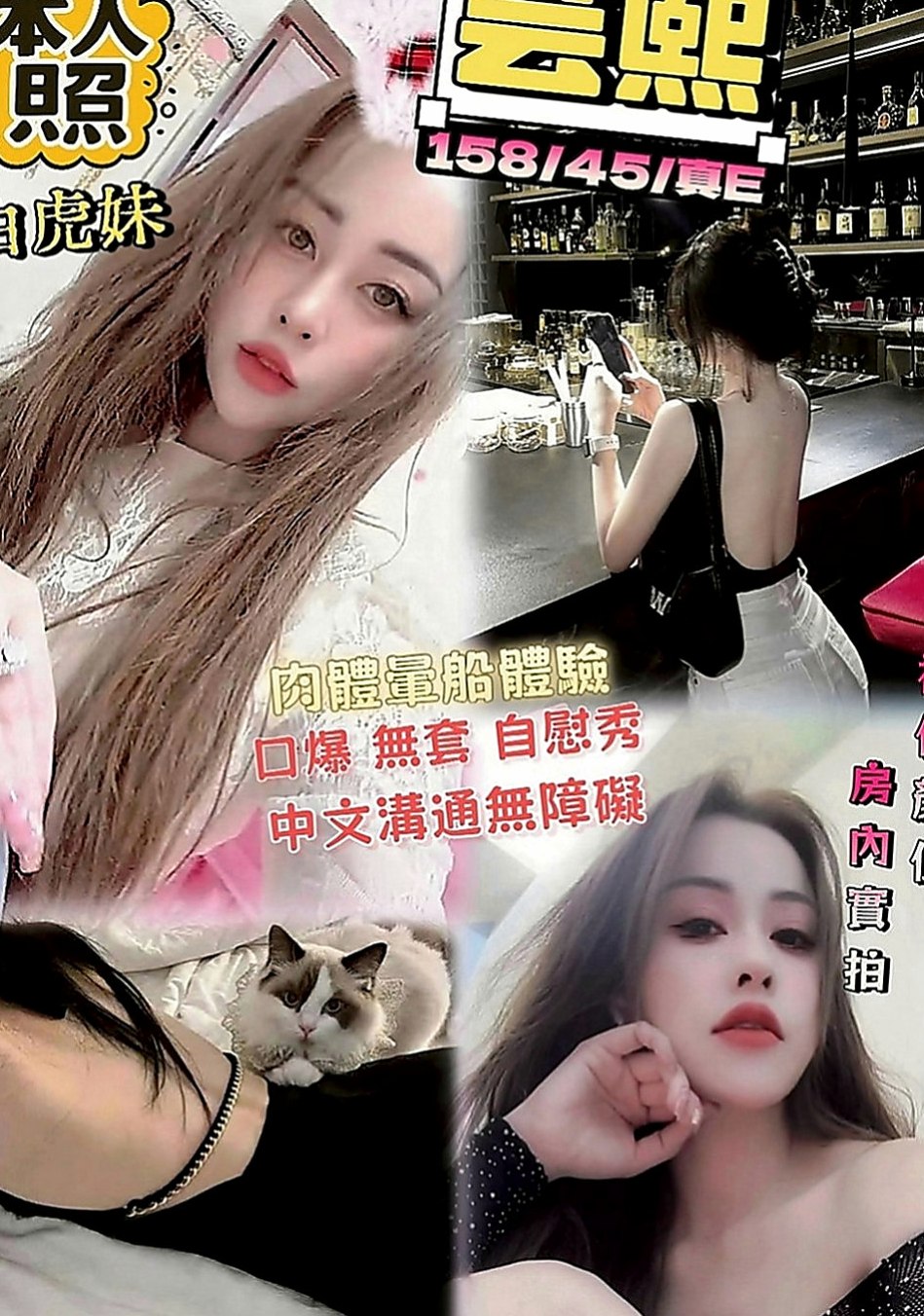 蘇澳外送服務：子萱 |微肉饑渴人妻|163cm|46kg|D罩杯|22歲|激情LG 顏射 瘋狂抽插的女上位 .老漢推車水噹噹.床上嗨到爆！~