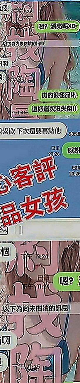 鹽水外送：巧麗 |淫蕩學生妹|163cm|42kg|D罩杯|22歲|而且鮑魚又濕又緊實 弟弟江西後都爽到不想拔出來！  可LG 69 奶泡 無套BJ 按摩 胸推....
