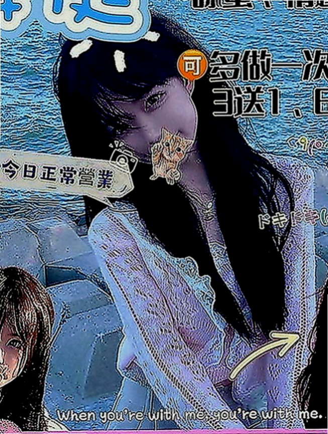 新竹外約茶|按摩：顏英 |模特兒|163cm|45kg|E罩杯|22歲|溫柔體貼，好接觸(無距離感)，嬌滴滴的~  精緻的臉蛋 笑起來很好看喔 服務主動大膽
