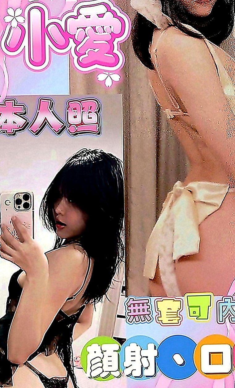 屏東外約茶|全套服務：韓語 |水手服的小妹妹|164cm|53kg|D罩杯|21歲|敢玩 尺度大 愛愛時 天氣冷 就要多出乃玩