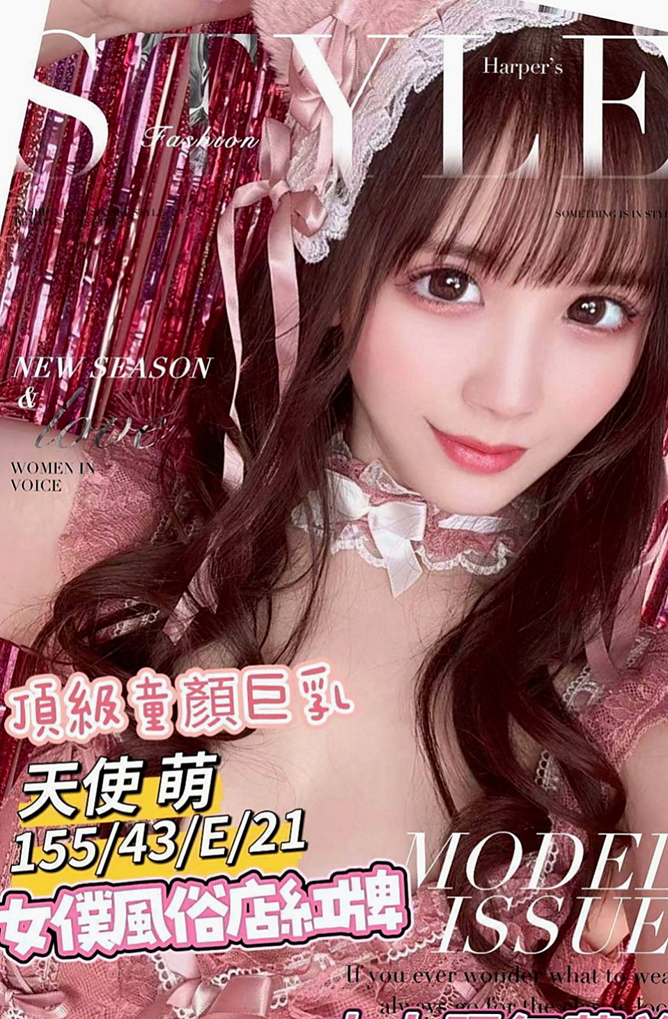 旗山找小姐：暄玲 |小秘書|166cm|53kg|E罩杯|23歲|氣質成熟女人味 天然白皙粉色內裝 天然D奶在你手中玩弄 讓你欲罷不
