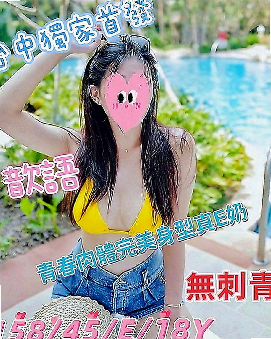 將軍找女人：雨琳 |性感的熟女|170cm|52kg|D罩杯|24歲|胸型美骨感又很有料服務貼心 臉蛋漂亮翹臀 P值也很高 因為工作原因不方便露臉請見諒