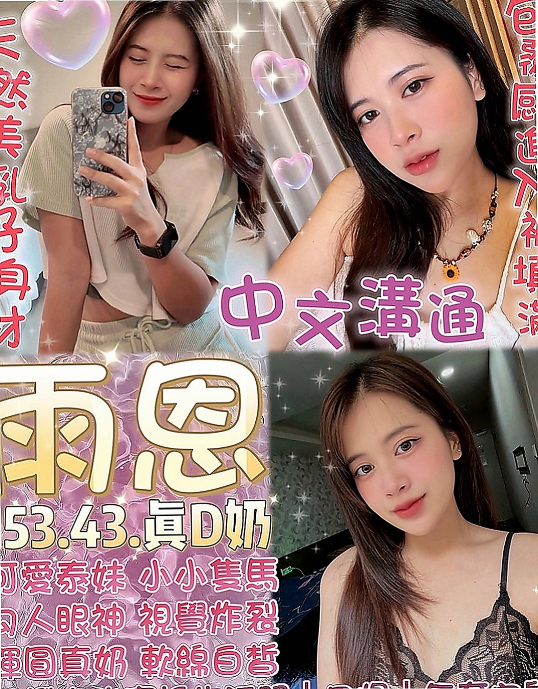 楠梓外送服務：兔兔 |單身熟女|169cm|49kg|D罩杯|23歲|不經揉捏 一摸一舔就濕 女友fu爆棚 口交的樣子  床上耐幹 服務淫蕩 主動 LG 殘廢澡 火車便當