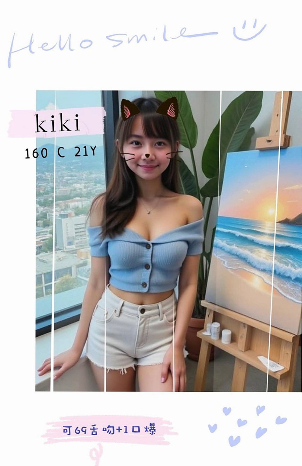 杉林外送茶：琳琳 |淫蕩學生妹|166cm|48kg|D罩杯|20歲|粉嫩穴穴 緊實水嫩多汁 滿圓潤的大奶 性感淫蕩