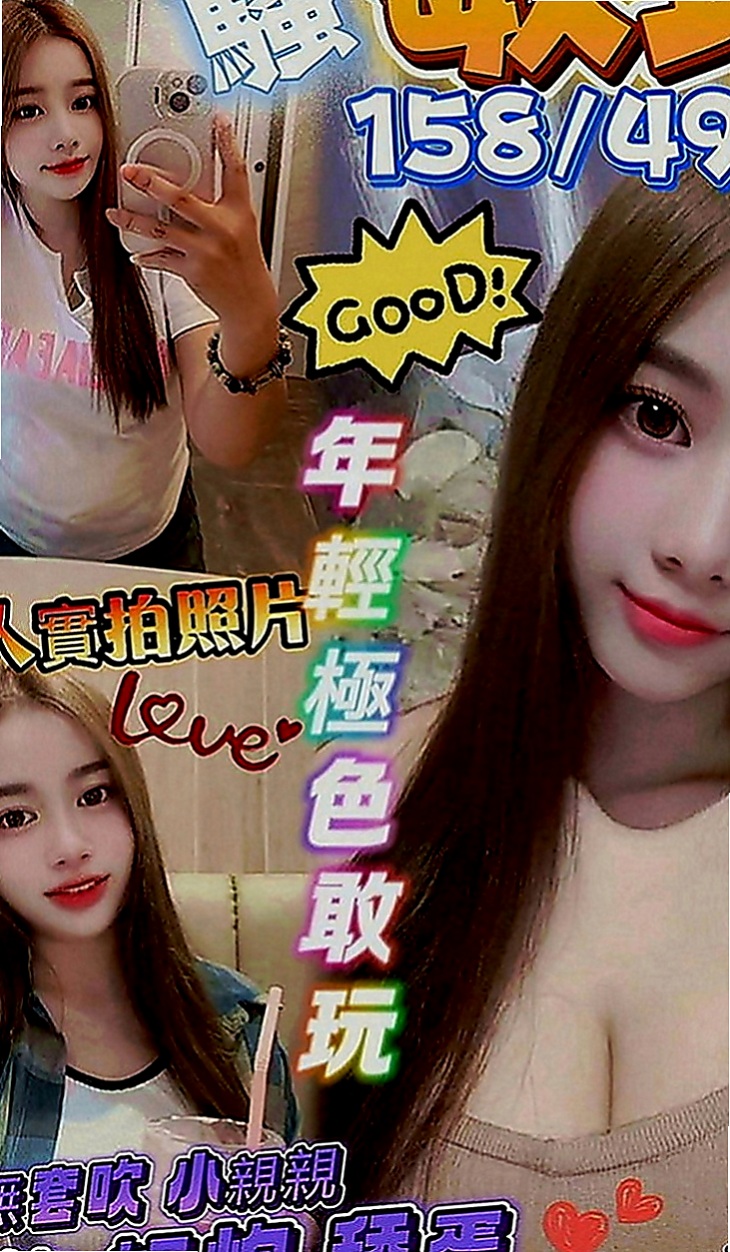 潭子小姐外約：安琪 |甜美俏麗空姐|165cm|47kg|C罩杯|24歲|現在可約哦~！ 什麼姿勢都配合 耐幹  好摸 臉蛋很甜美 愛笑 有女友FU~