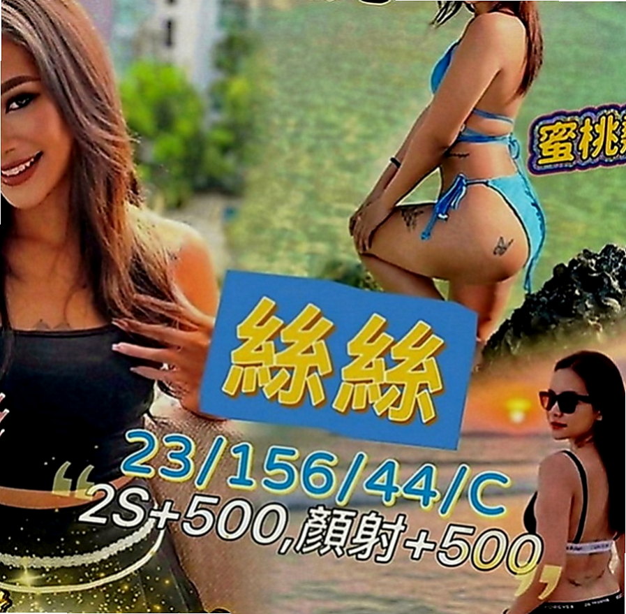仁武八大娛樂網：琪米 |糕點師|166cm|43kg|E罩杯|18歲|吐了之後在含一口熱水口交 讓你到高潮    配合度很高叫床聲超好聽粉乃 在床上活似