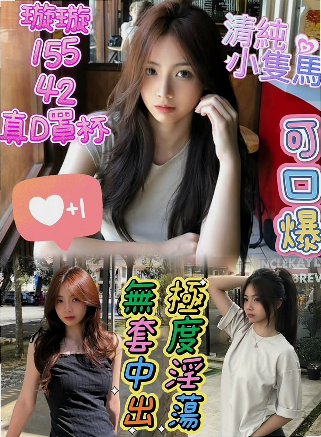 小港全套：小月亮 |美艷少婦|165cm|42kg|E罩杯|20歲|#直接說太棒了很喜歡客評100分好得沒話講  臉蛋身材都不錯 服務很好 25歲左右 C奶