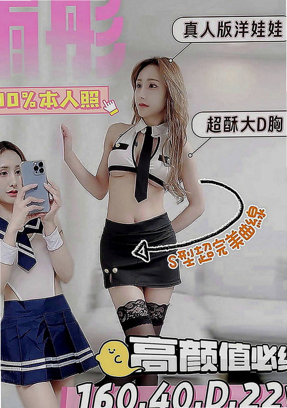 中西八大娛樂網：阿狸 |公司秘書|166cm|46kg|C罩杯|23歲|清純氣質 漂亮臉蛋 甜美笑容好親切 熱情 很漂亮。  身材高挑，臉蛋甜美，