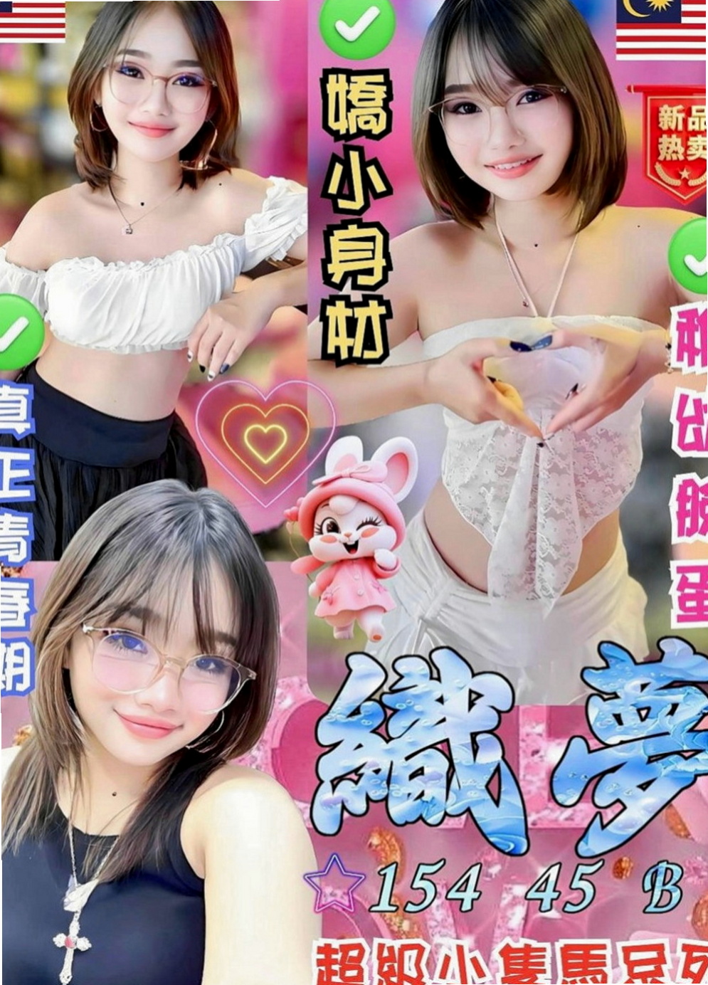 士林伴遊：蘇青 |甜美美容師|167cm|46kg|E罩杯|23歲|可以舔菊花 可以 漫遊你全身  謝謝您哦 每次回來都想得到我
