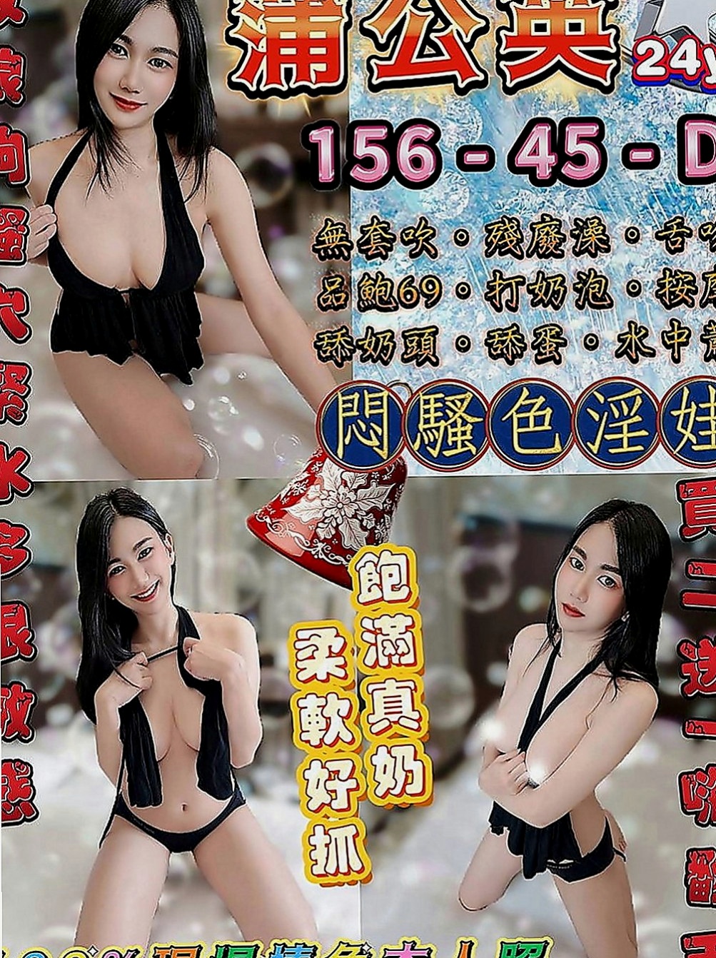 雲林外約茶|找小姐：愛莉 |啦啦隊隊長|163cm|55kg|D罩杯|20歲|#喜歡大奶騷貨的大大不錯過.自己把玩解決 不如來找我嘛~