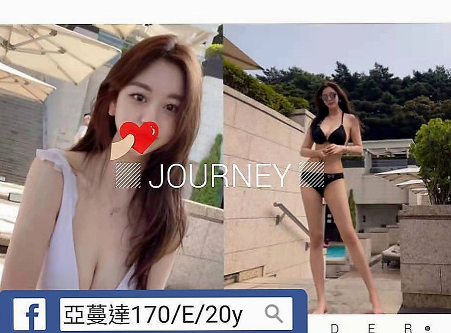 北門外賣茶：依依 |專櫃正妹|165cm|54kg|D罩杯|23歲|配合情趣內衣 技巧很贊 聲音好聽 幹起來超刺激