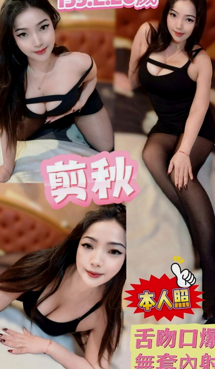 內門找小姐：佐比 |清純小美女|168cm|44kg|D罩杯|19歲|喜歡男生挑逗 嬌喘呻吟~高潮一直要   #全程無限制服務超淫蕩超騷超尺度哦